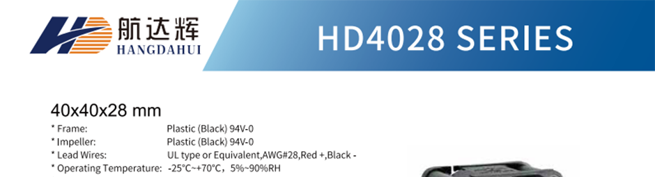 散热风扇 HD4028U24B 4028 24V 0.18A 4CM/厘米变频器服务器电源风扇 北京龙凤金海科技有限公司 18612258595