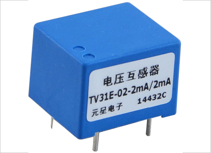 电流型电压互感器 TV31E 2mA/2mA  微型电压互感器 高精度 环氧树脂灌封